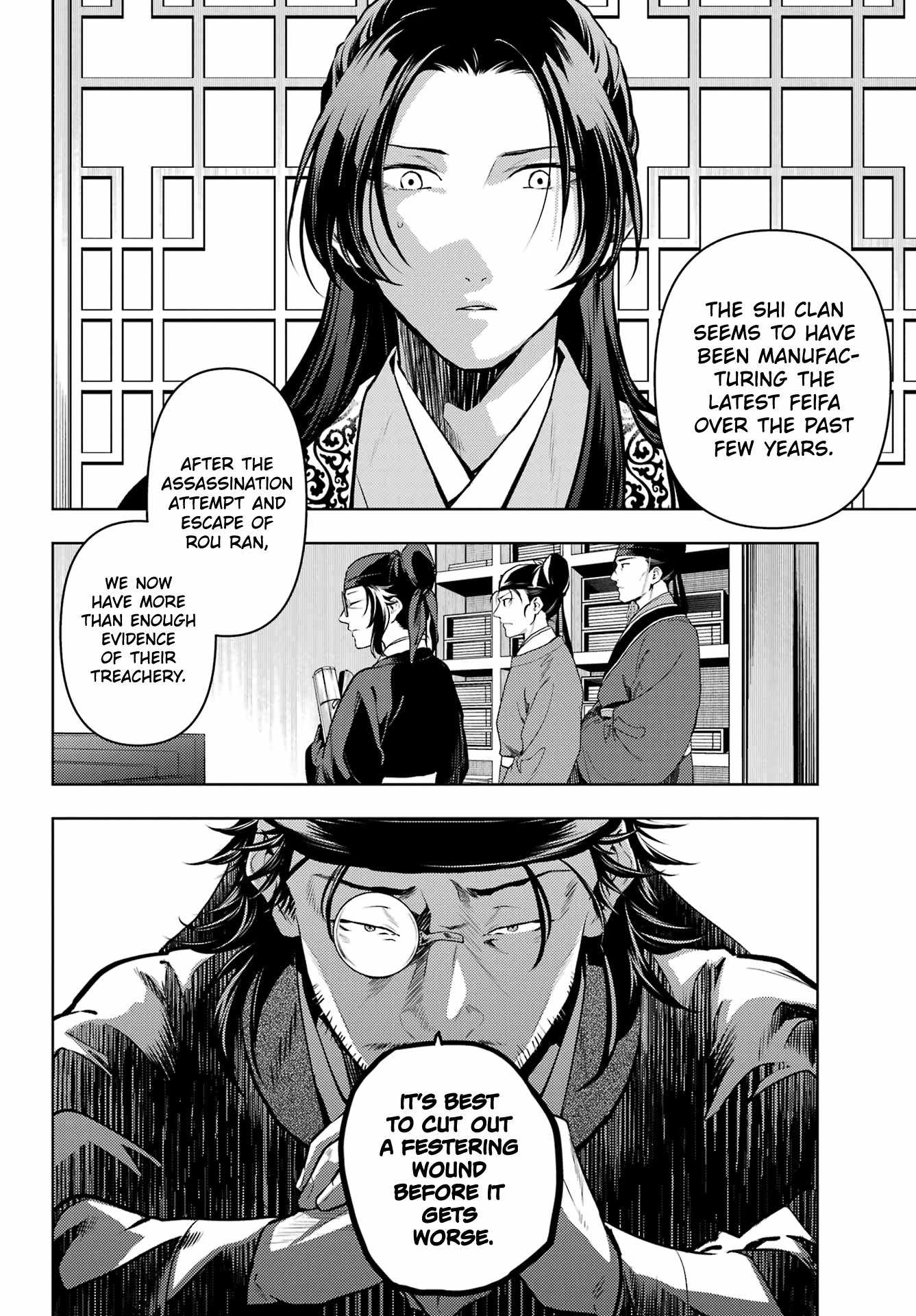 Kusuriya no Hitorigoto Chapter 78.2 17